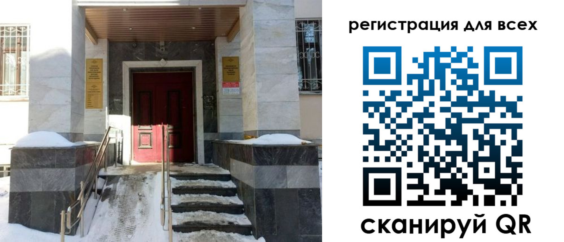 временная регистрация в квартире в Заозёрске